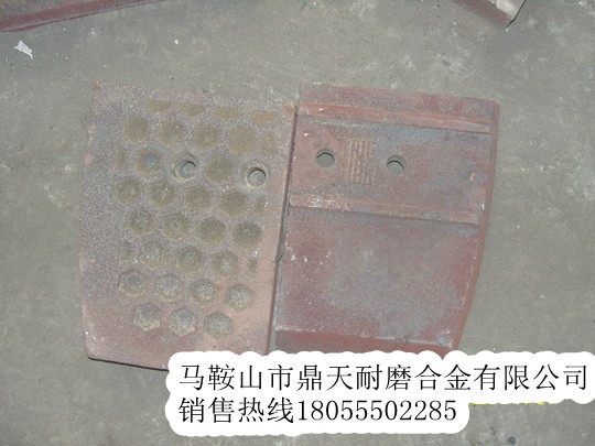 三一重工瀝青攪拌站側襯板、三一重工振動(dòng)篩網(wǎng)、攪拌臂制造商