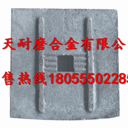 無(wú)錫環(huán)球4000拌合機弧襯板、無(wú)錫環(huán)球拌葉片、攪拌臂價(jià)格