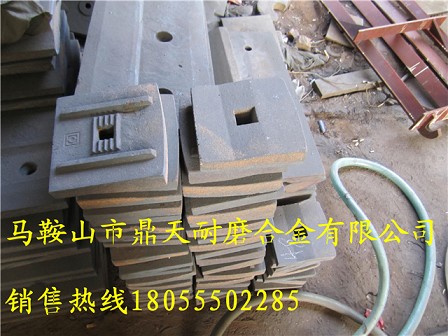 無(wú)錫華通1500拌合機弧襯板、無(wú)錫華通攪拌葉片、攪拌臂價(jià)格