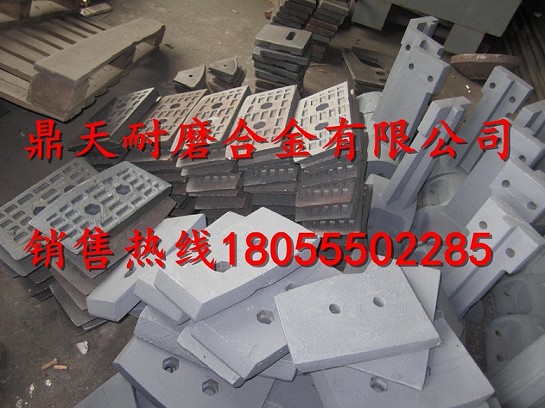 田中鐵工4000瀝青站耐磨襯板、田中鐵工拌鍋葉片、攪拌臂銷(xiāo)售處