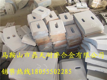 日本日工4000瀝青拌合樓側襯板、日本日工拌缸葉片、攪拌臂批發(fā)商