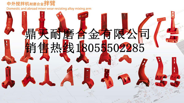 德國邊寧荷夫2000瀝青拌合機側襯板、拌葉片、振動(dòng)篩網(wǎng)價(jià)格