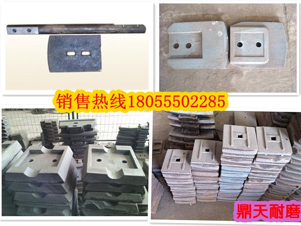 華通動(dòng)力500水穩拌合機拌葉片、華通動(dòng)力攪拌葉片、攪拌臂銷(xiāo)售處