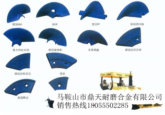 斯達攤鋪機螺旋葉輪、斯達布料葉片、輸料板廠(chǎng)家電話(huà)