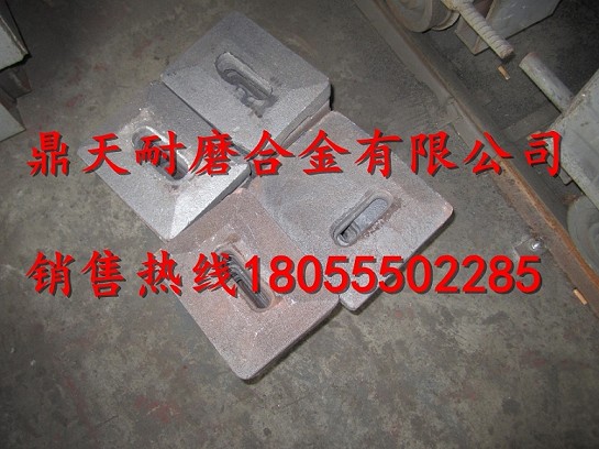 Marini瑪連尼2000好質(zhì)量攪拌機弧襯板、兩側襯板、攪拌臂廠(chǎng)家