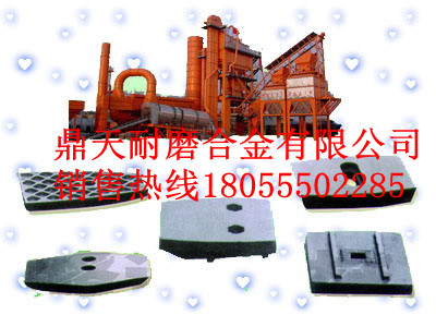徐工拌缸葉片見(jiàn)貨付款，徐工4000弧襯板、攪拌臂報價(jià)