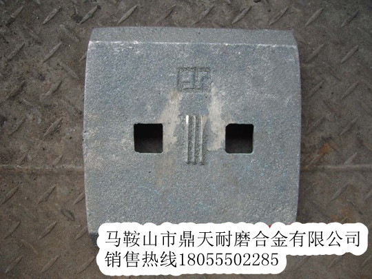 低價(jià)銷(xiāo)售好質(zhì)量無(wú)錫雪桃1500高鉻拌葉，多元素合金攪拌臂