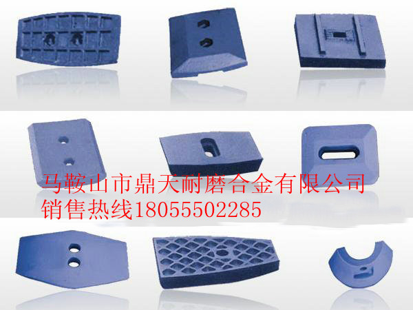 南陽(yáng)陸德3000拌合機配件生產(chǎn)廠(chǎng)家，特耐磨襯板、拌缸葉片銷(xiāo)售部