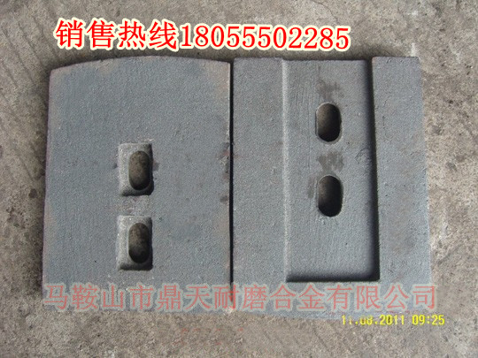 北聯(lián)重科攪拌葉片物流代收貨款，北聯(lián)重科700水穩站攪拌臂制造廠(chǎng)