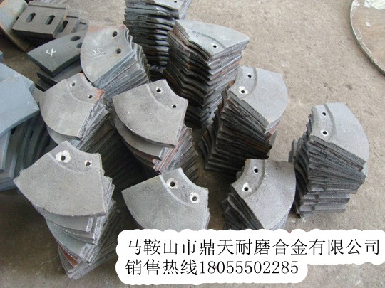 廠(chǎng)家促銷(xiāo)西安力帆攤鋪機葉片，西安力帆瀝青攤鋪機葉輪配件