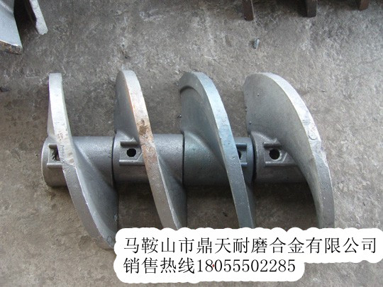 網(wǎng)上銷(xiāo)售鎮江阿倫絞龍葉輪、輸料板（真正的廠(chǎng)家直銷(xiāo)）
