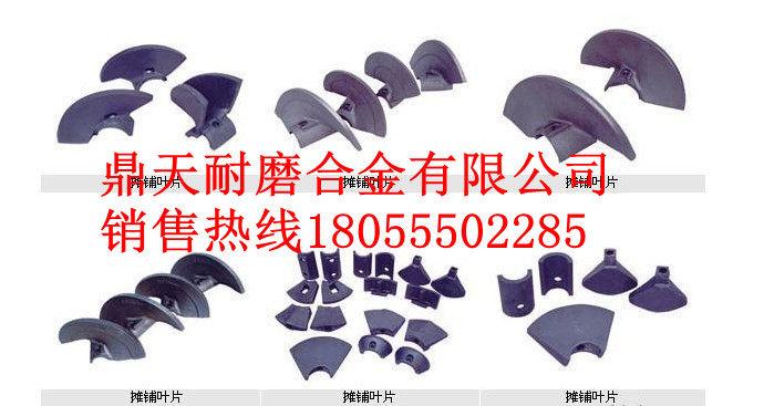 現貨供應陜西中大葉輪，陜西中大攤鋪機配件發(fā)貨速度快