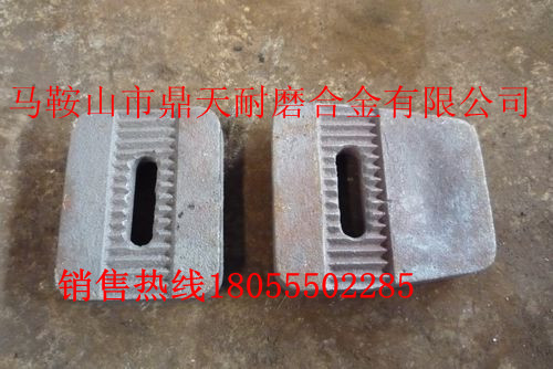 山東路達攪拌機高鉻襯板、葉片、優(yōu)質(zhì)攪拌臂廠(chǎng)家特供