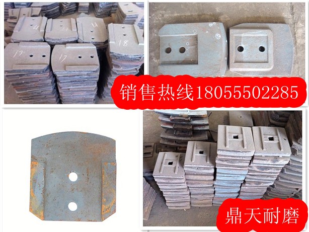 福建泉筑水穩站配件，福建泉筑二灰拌合機葉片、攪拌臂價(jià)格