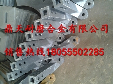 吉林吉公瀝青拌合站葉片配件，吉林吉公拌合機攪拌臂配件廠(chǎng)家報價(jià)