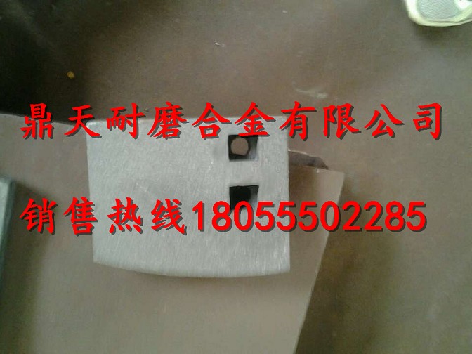 吉林吉公瀝青攪拌主機攪拌臂配件，吉林吉公攪拌機葉片配件供貨商