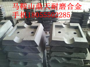 泰安岳首穩定土廠(chǎng)拌機葉片、攪拌臂質(zhì)優(yōu)價(jià)廉