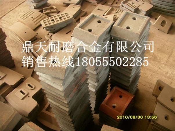 鎮江阿倫穩定土攪拌葉片、攪拌臂價(jià)格