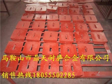 西筑3000、4000、2000瀝青攪拌站，兩端襯板價(jià)格