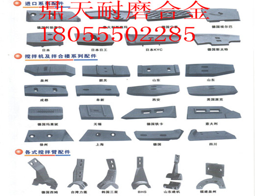 徐工3000、4000、2000瀝青拌合設備門(mén)襯板，報價(jià)