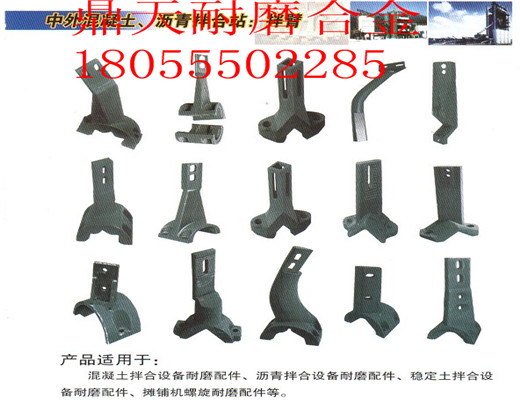 無(wú)錫華東筑機3000、4000瀝青攪拌主機，弧襯板，供應商