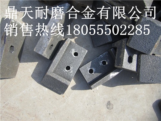 山東路達3000、4000、2000拌合機，弧襯板，現貨供應