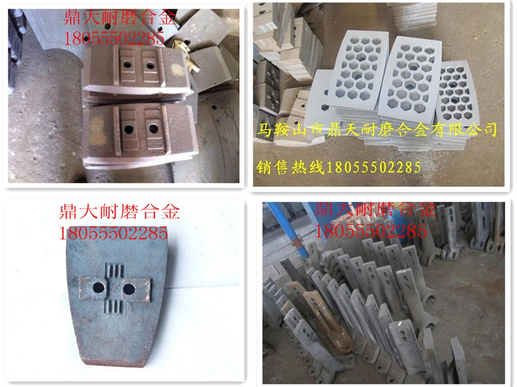 低價(jià)直銷(xiāo)西安筑路2000瀝青拌合設備好質(zhì)量鍋底襯板、耐磨側刮刀