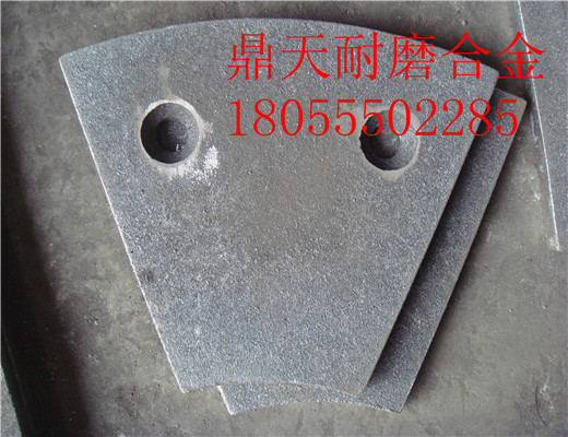 低價(jià)銷(xiāo)售北京加隆4000瀝青攪拌機好質(zhì)量拌鍋襯板、優(yōu)質(zhì)耐磨葉片